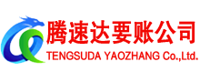 涵江收债公司